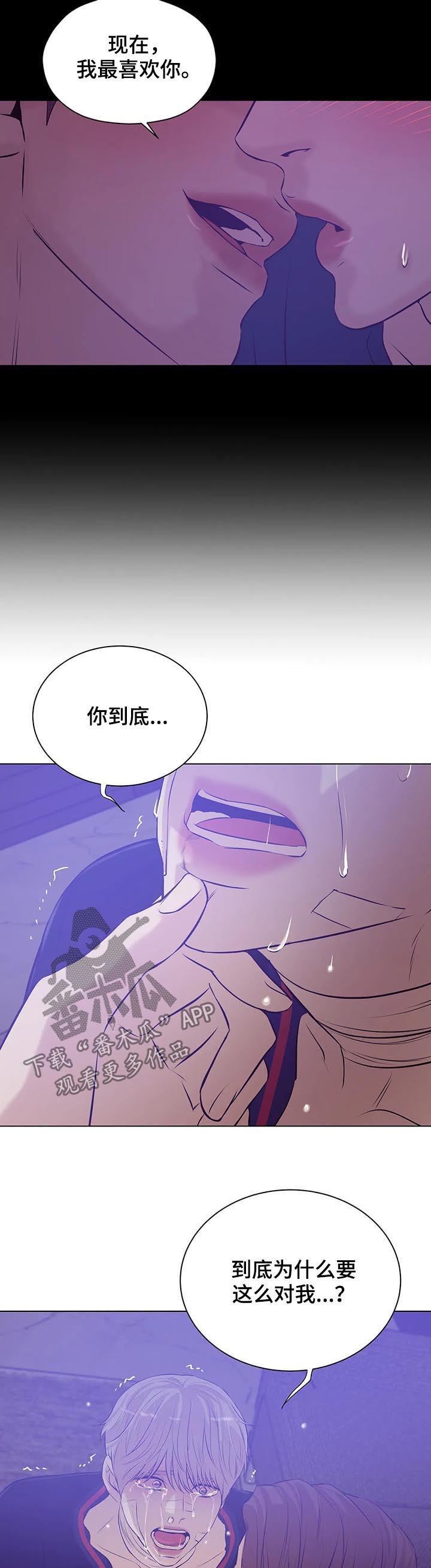 第57章：囚禁（第一季完结）6