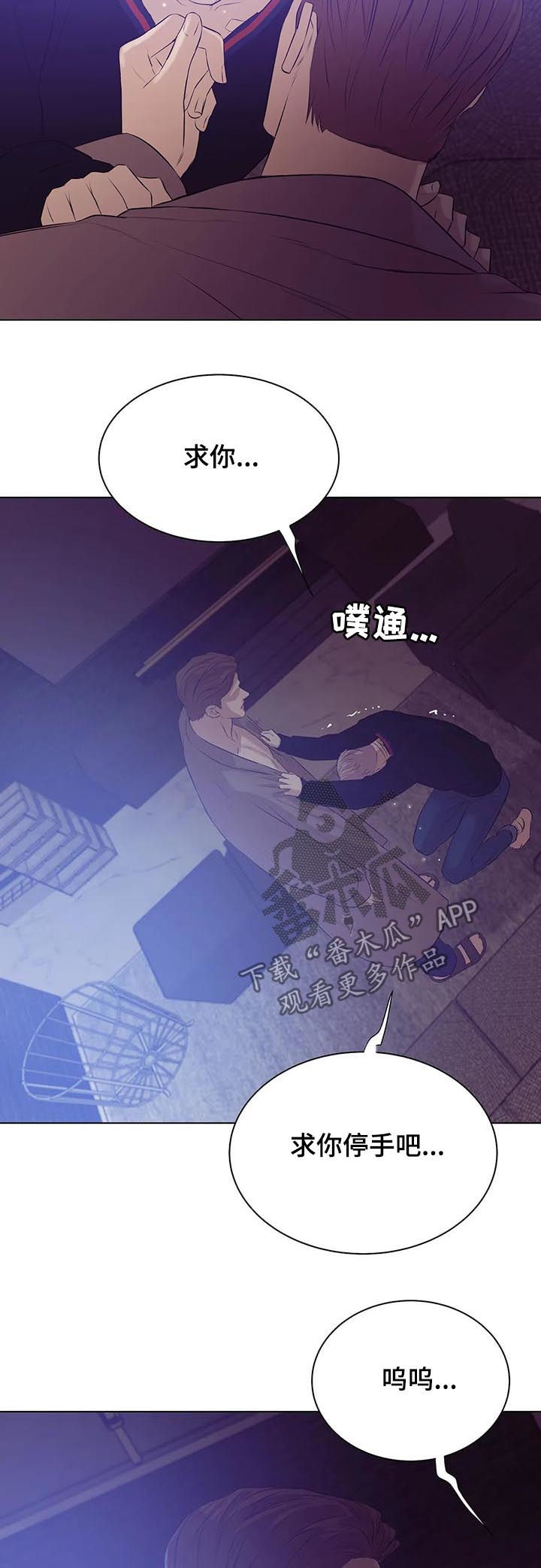 第57章：囚禁（第一季完结）7