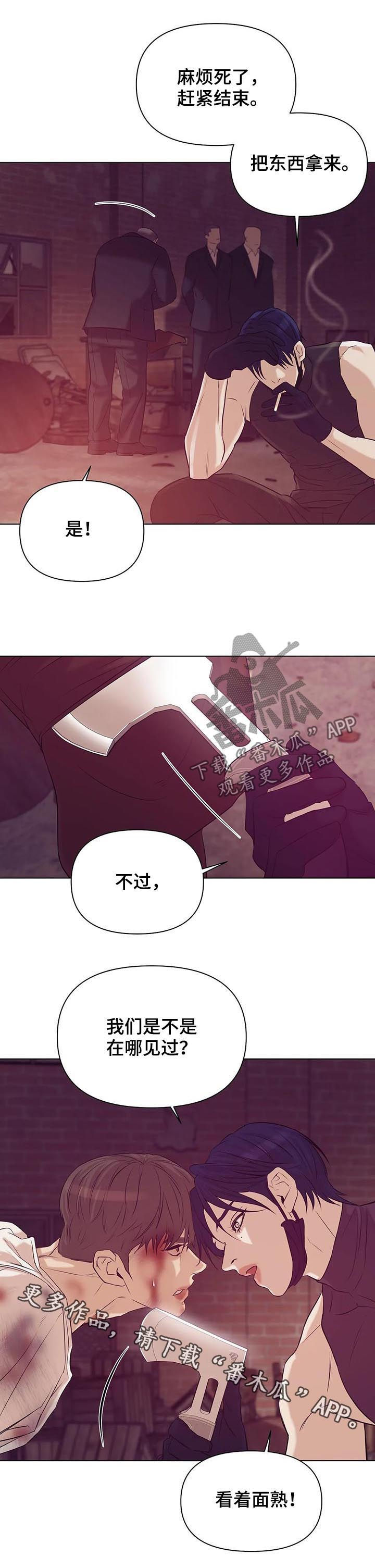 第58章：【第二季】看着面熟14