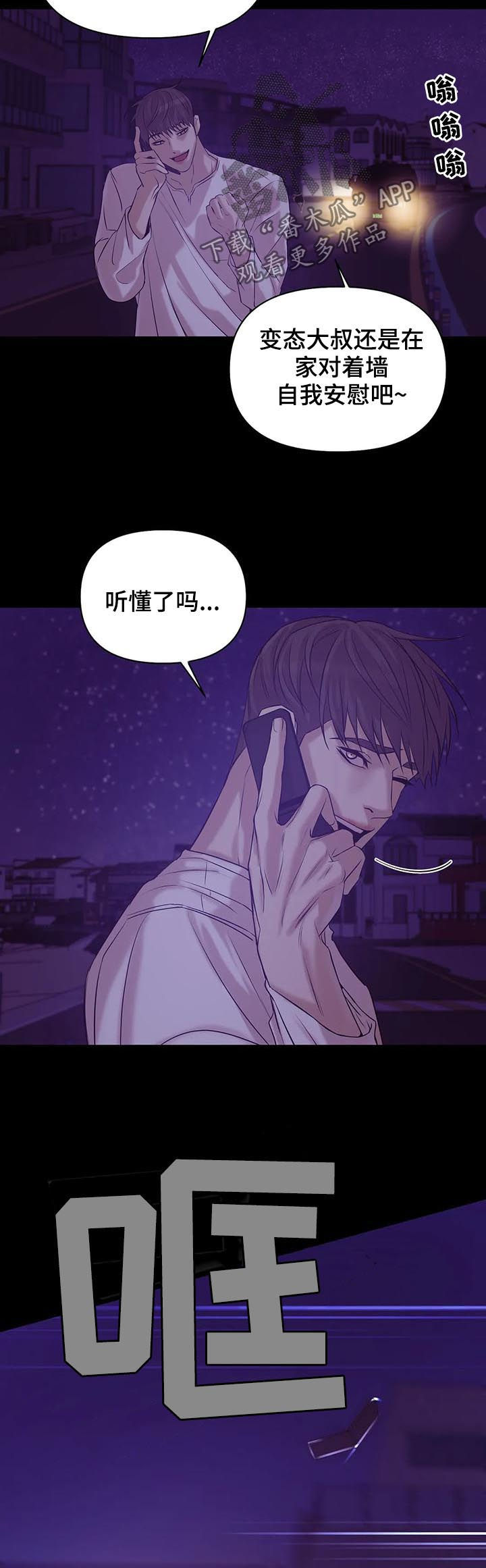 第58章：【第二季】看着面熟7