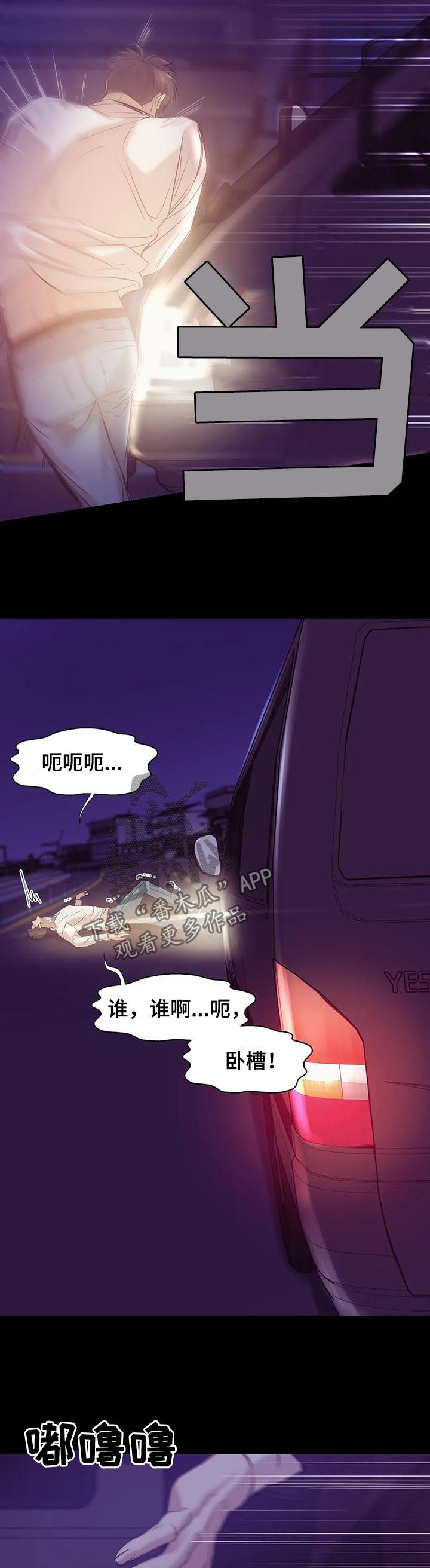 第58章：【第二季】看着面熟8