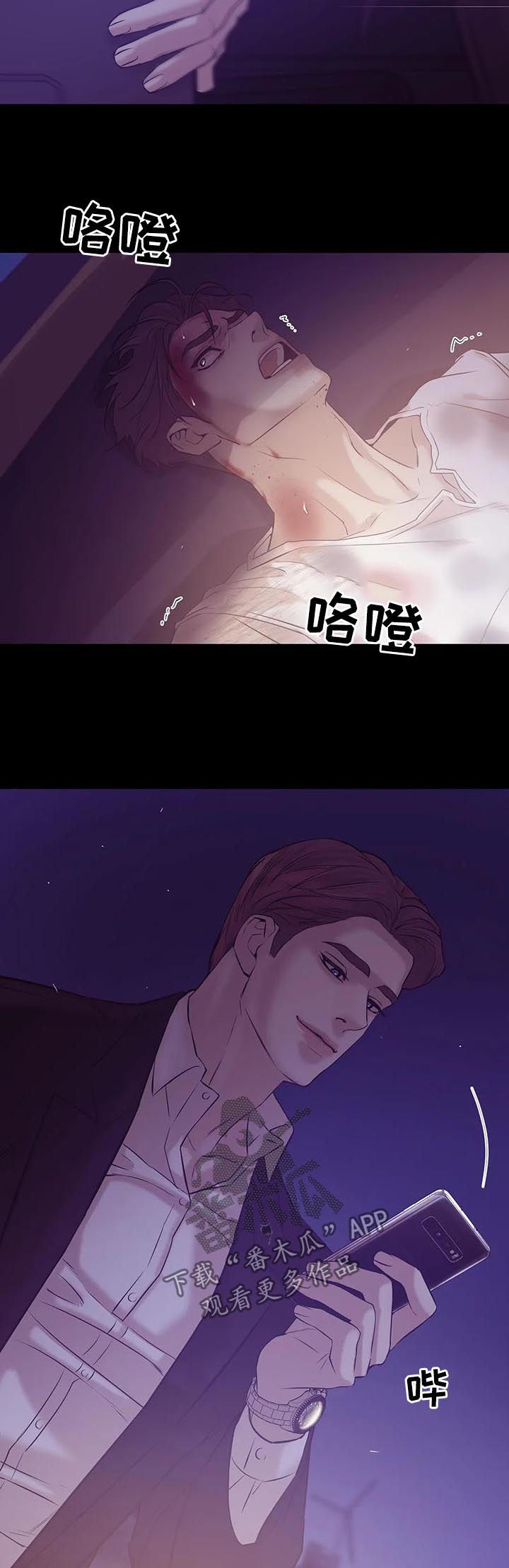 第58章：【第二季】看着面熟9