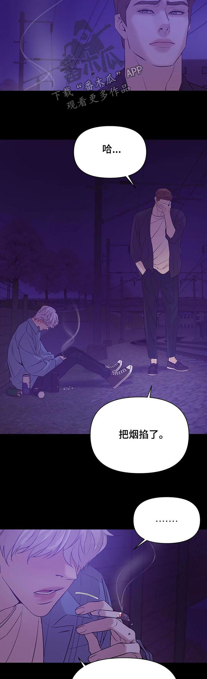第59章：【第二季】不满意？4