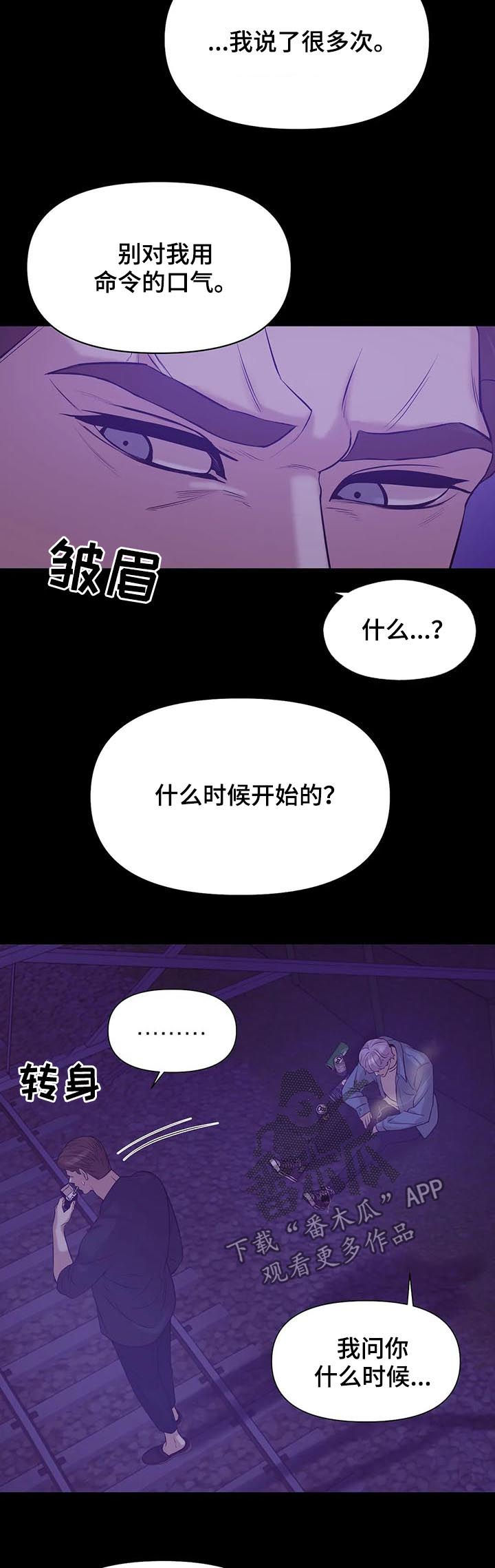 第59章：【第二季】不满意？5