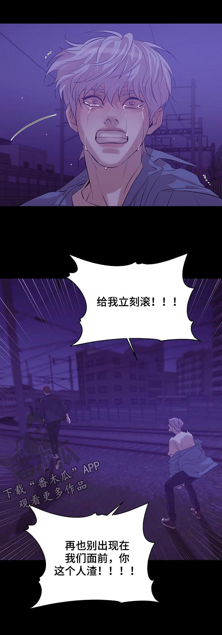 第60章：【第二季】一群窝囊废6