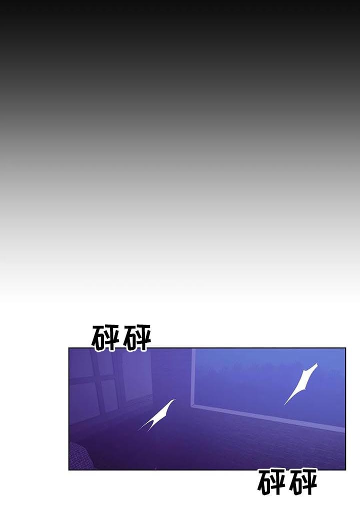 第60章：【第二季】一群窝囊废7