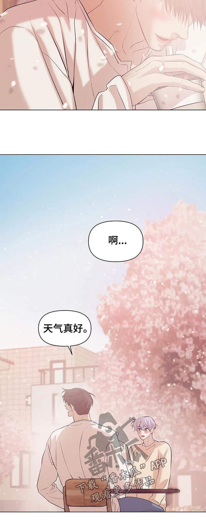 第61章：【第二季】呼唤10