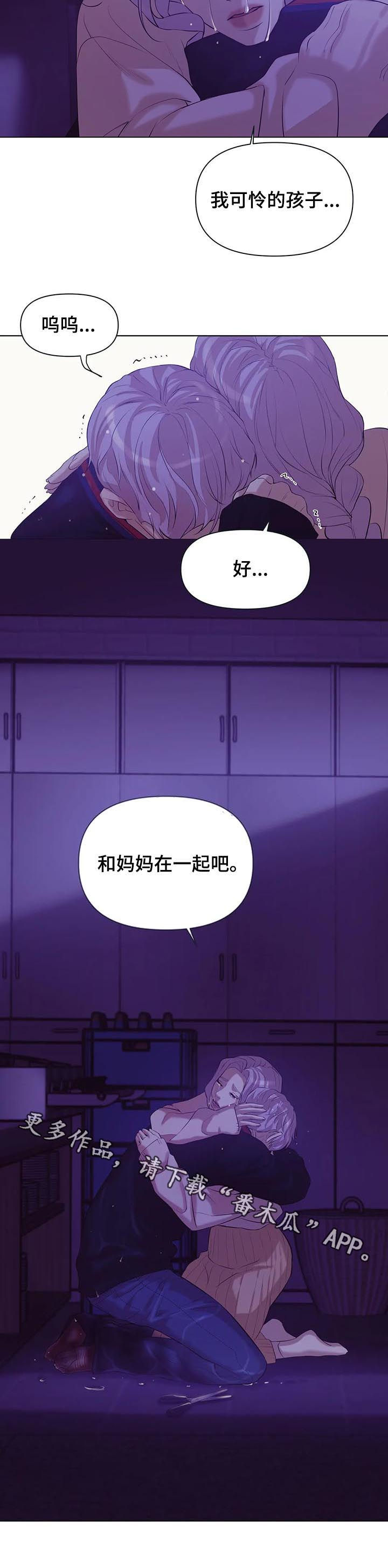 第61章：【第二季】呼唤15