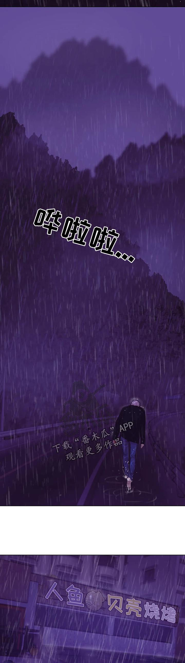 第61章：【第二季】呼唤3