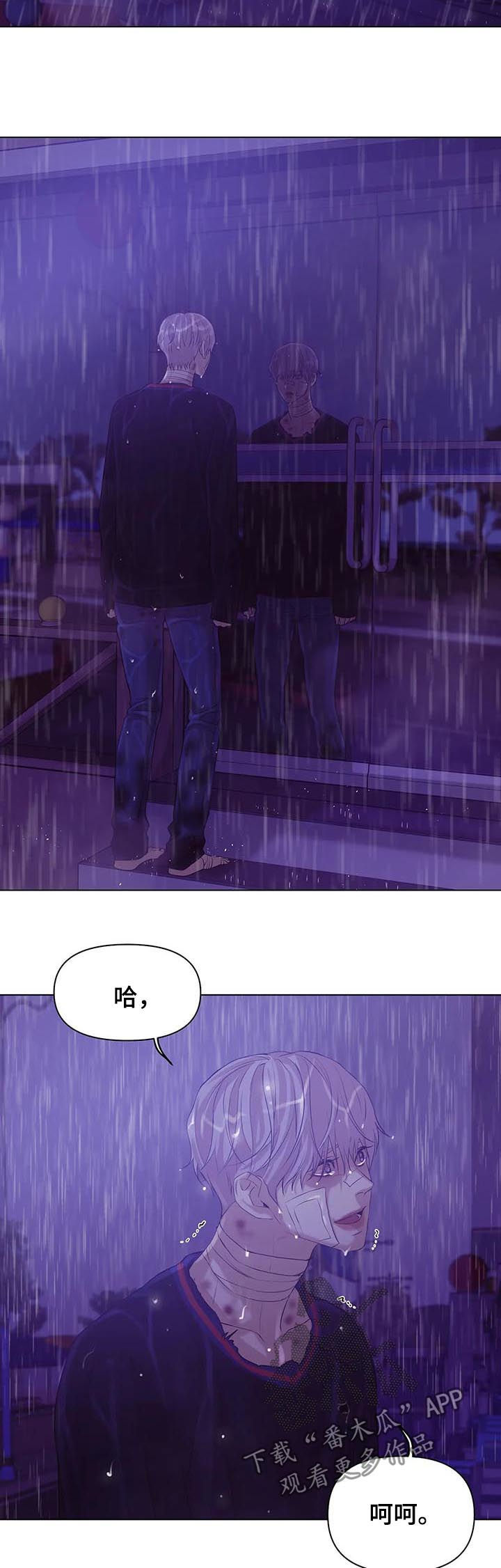 第61章：【第二季】呼唤4