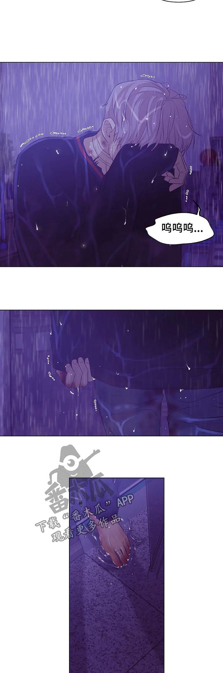 第61章：【第二季】呼唤5