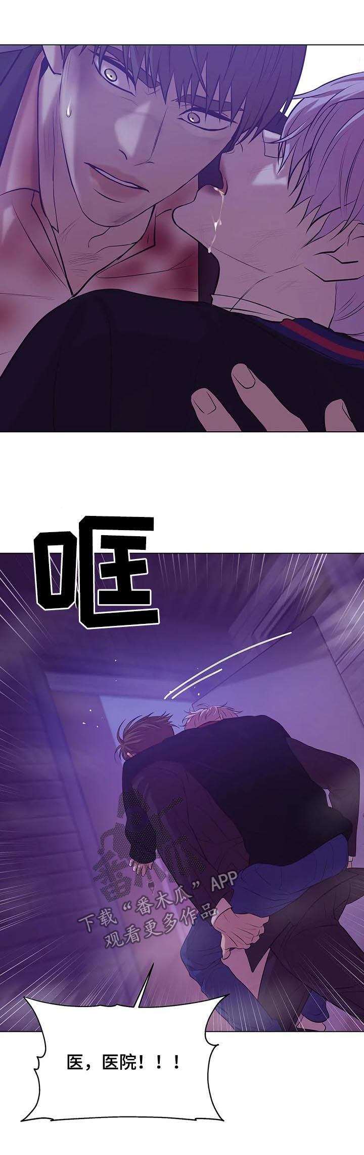 第62章：【第二季】火海12