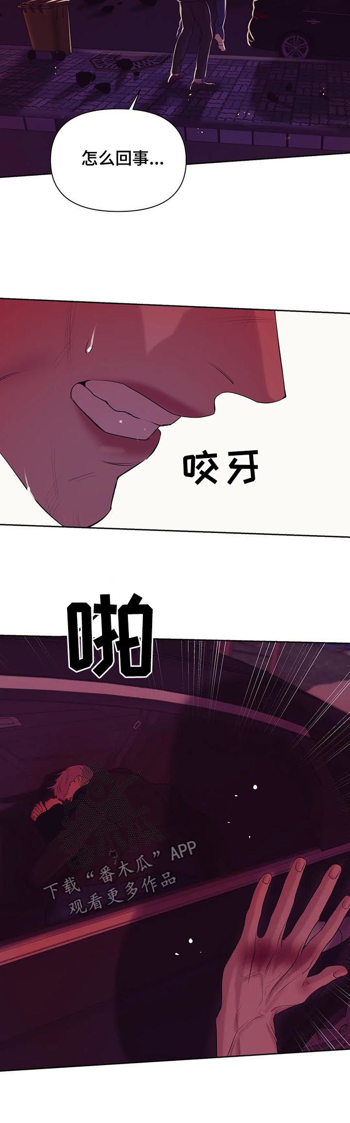 第62章：【第二季】火海16