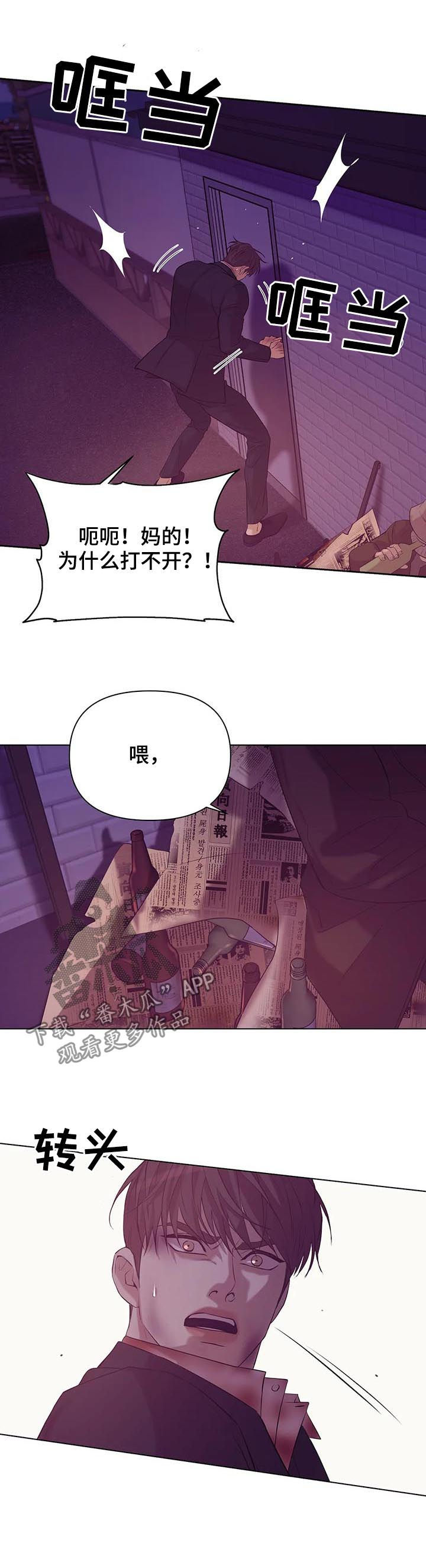 第62章：【第二季】火海5