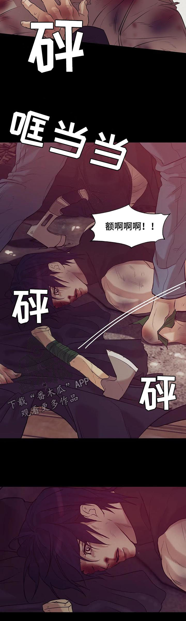 第63章：【第二季】人渣1