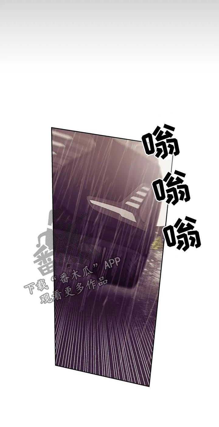 第63章：【第二季】人渣4