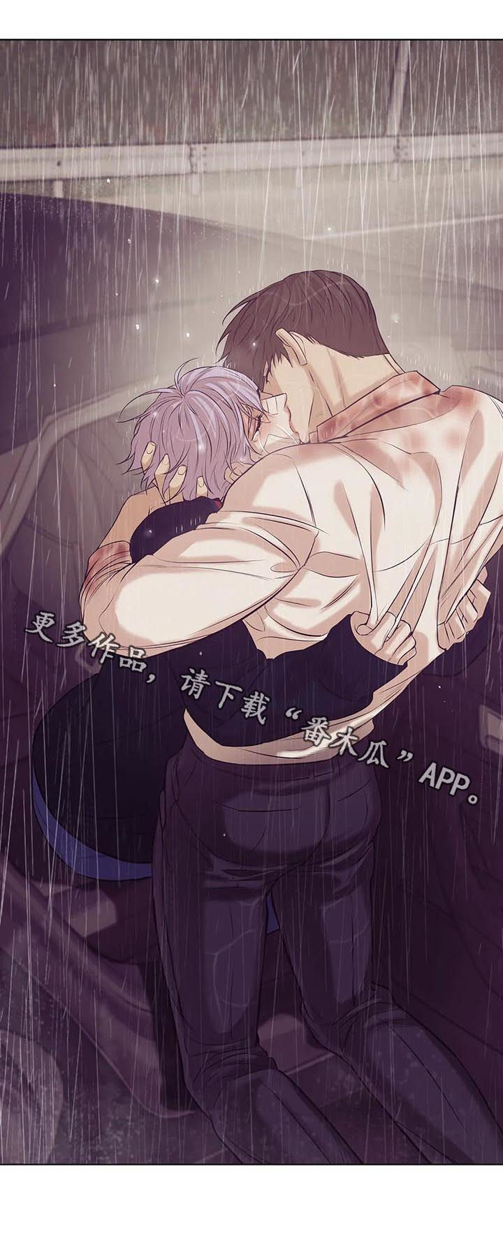第64章：【第二季】寄生虫18