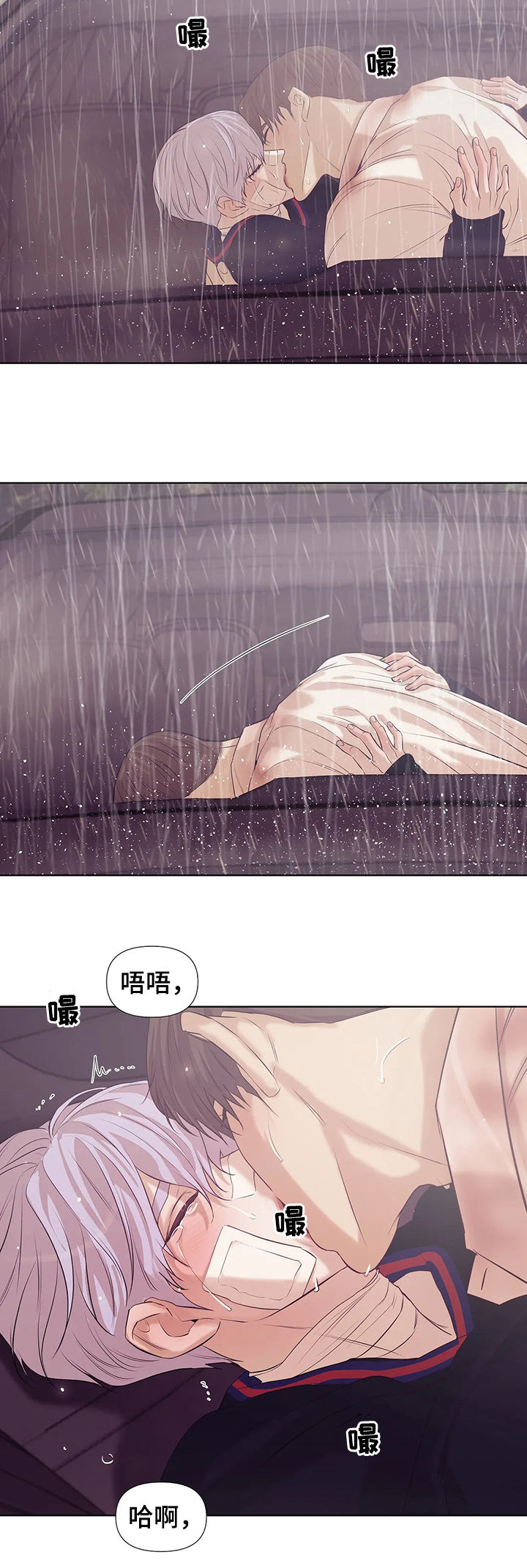 第65章：【第二季】再也不要1