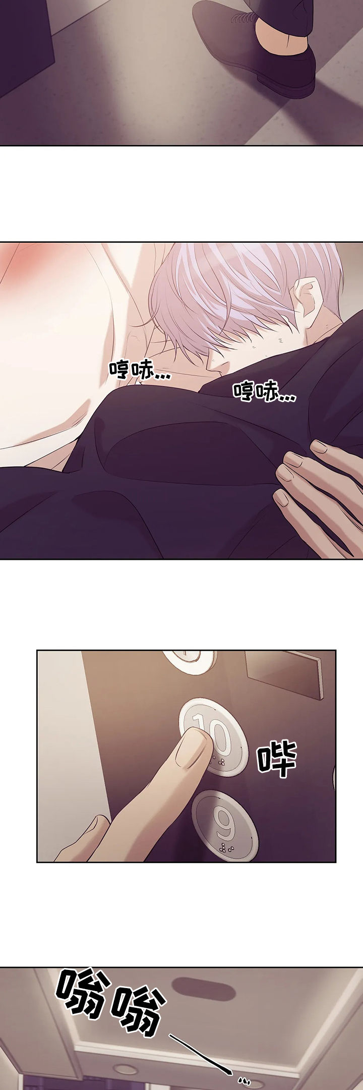 第65章：【第二季】再也不要12