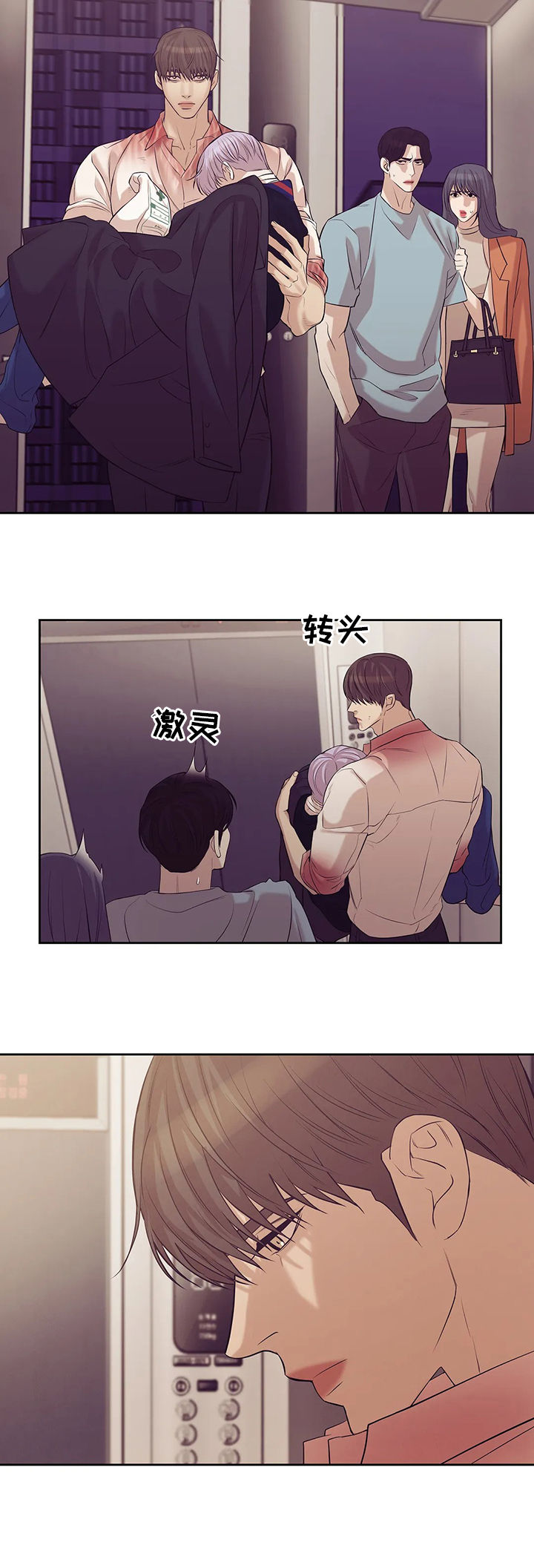 第65章：【第二季】再也不要13