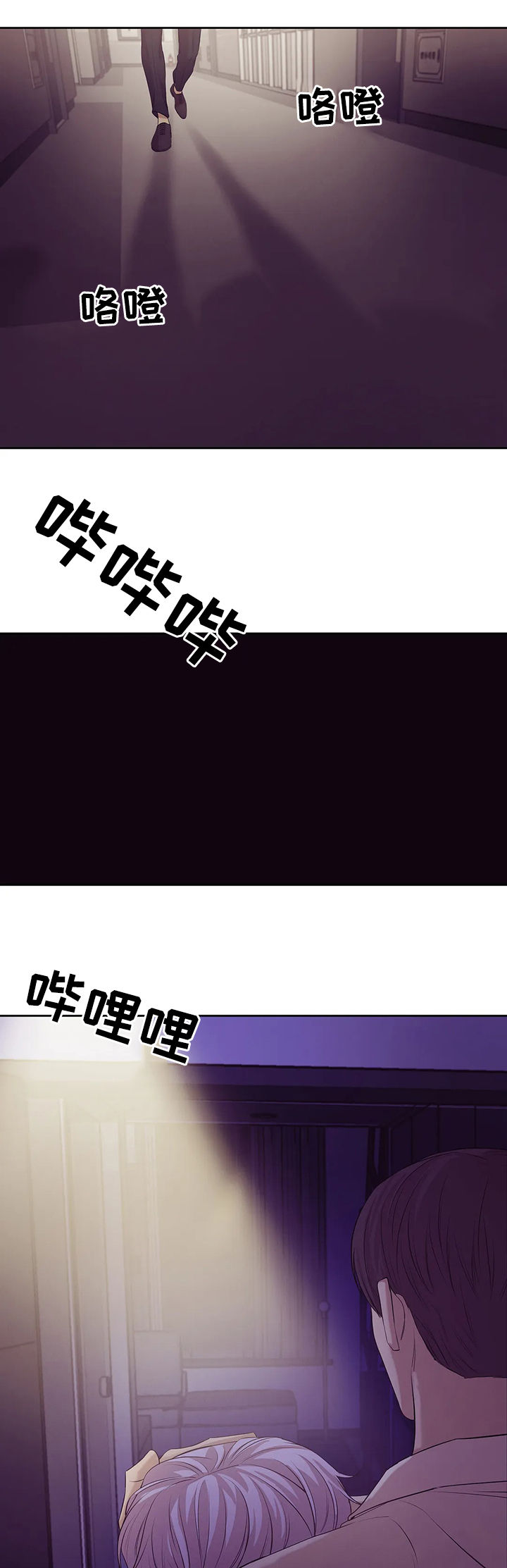 第65章：【第二季】再也不要15