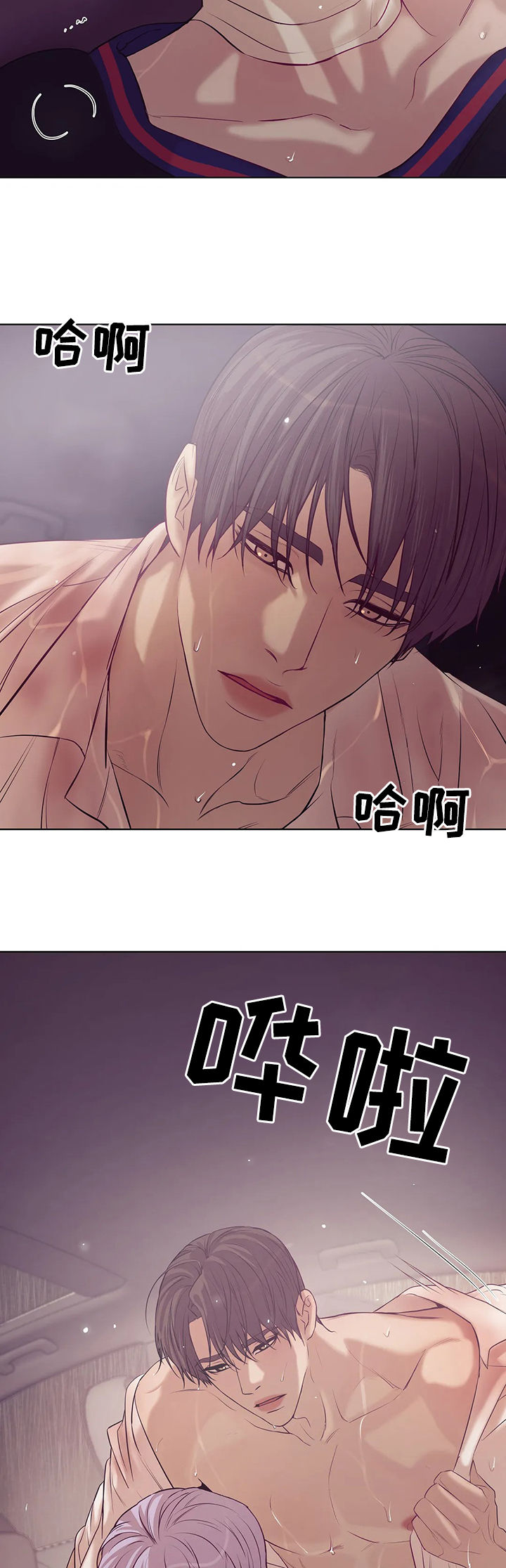 第65章：【第二季】再也不要3