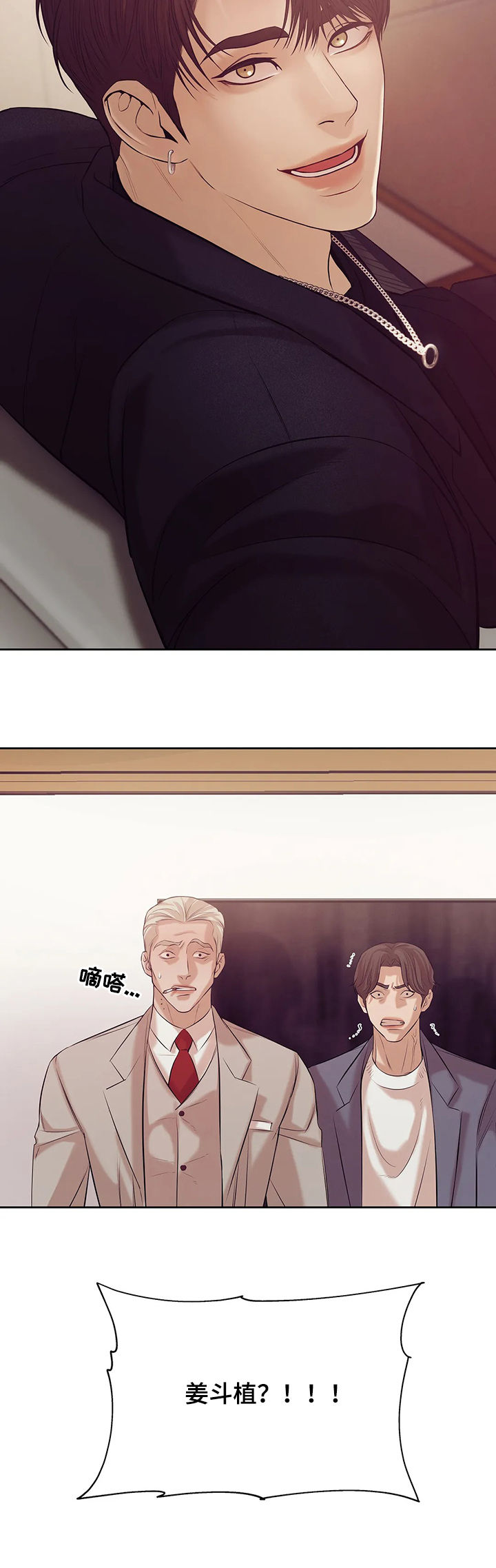 第66章：【第二季】惊醒12
