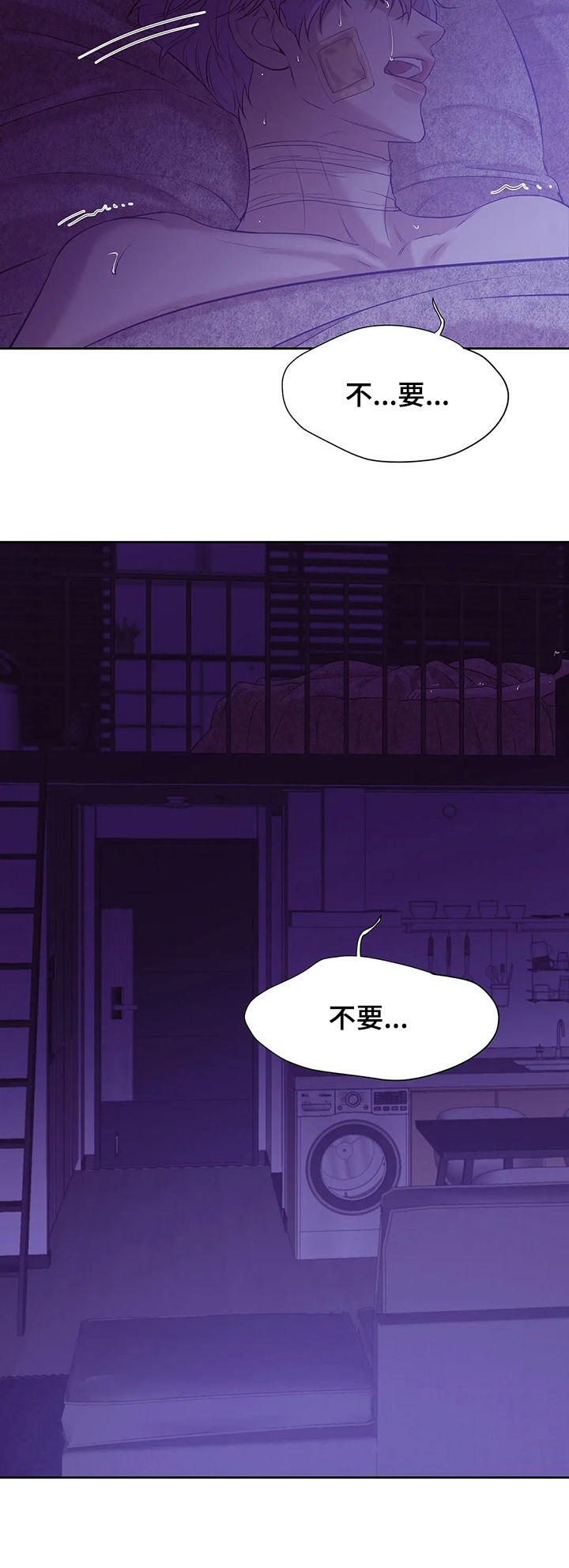 第66章：【第二季】惊醒15