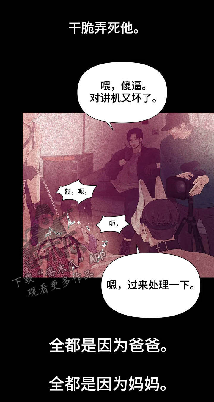 第67章：【第二季】噩梦1