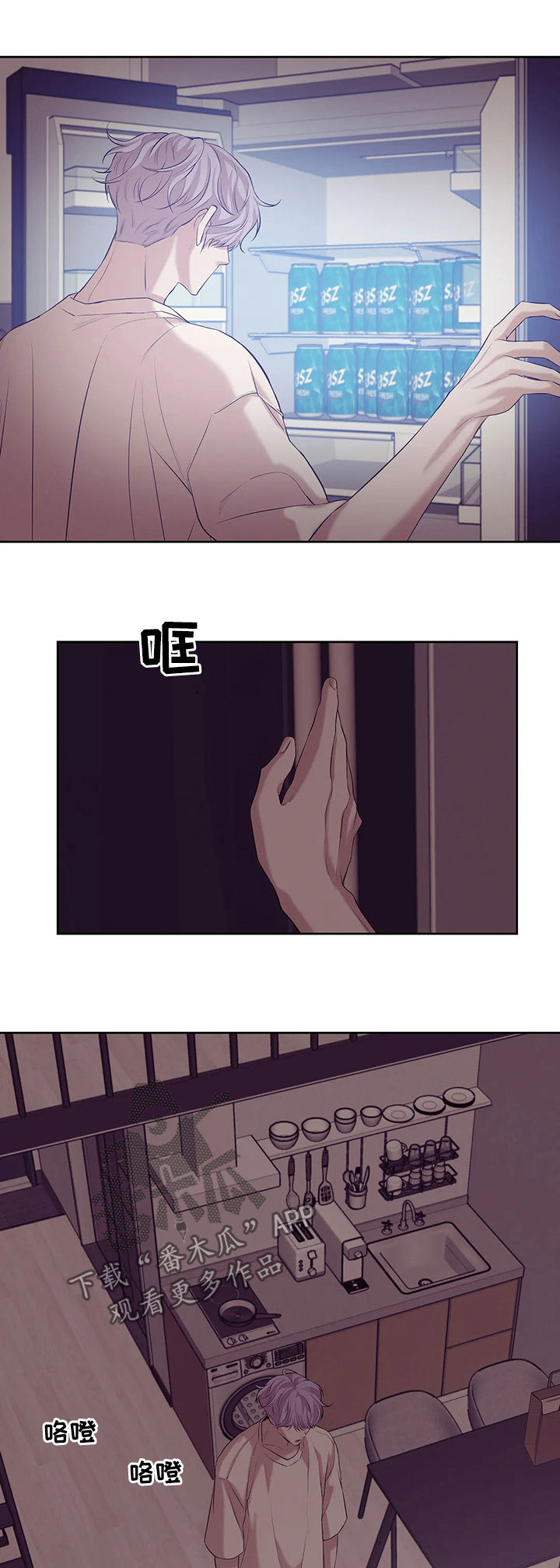 第67章：【第二季】噩梦11