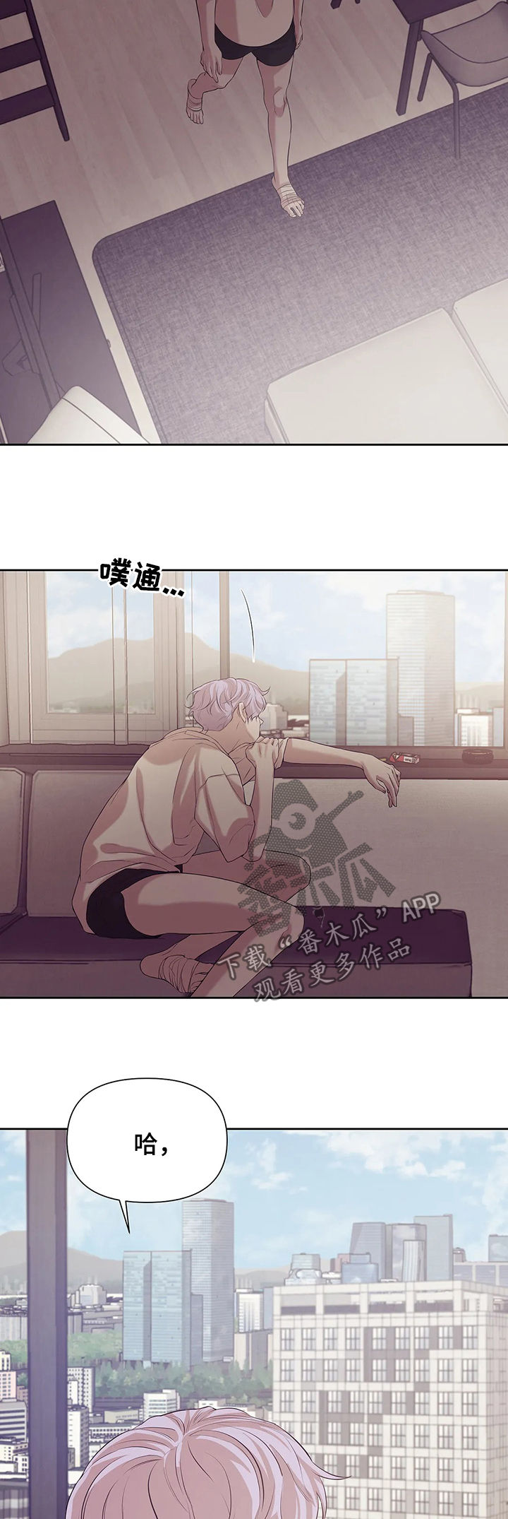 第67章：【第二季】噩梦12