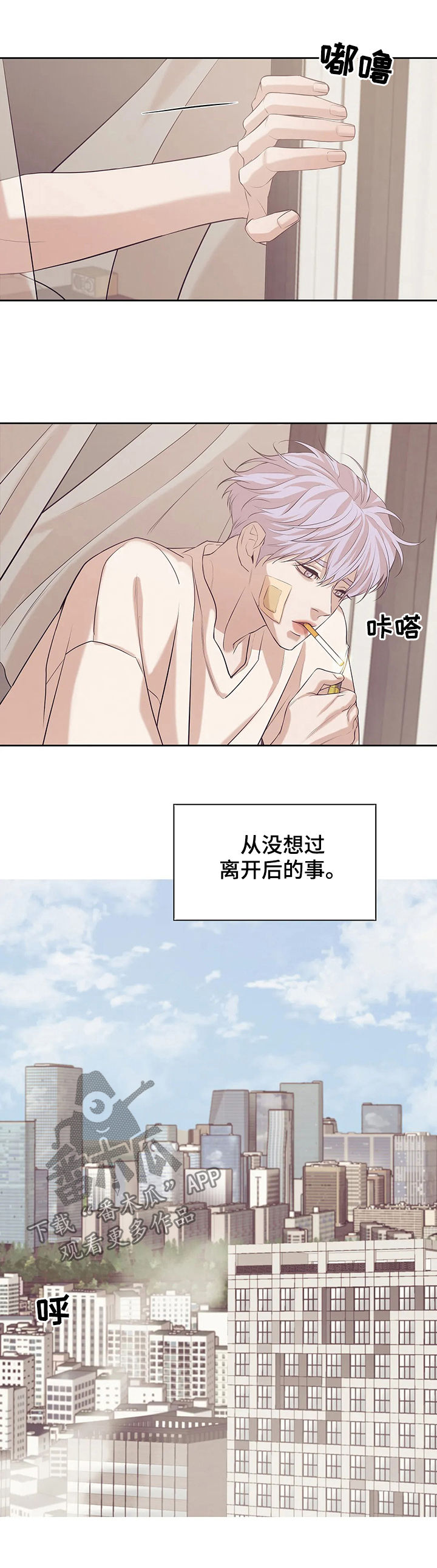 第67章：【第二季】噩梦15