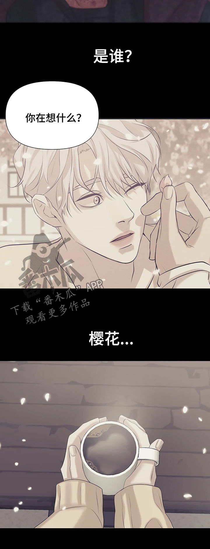 第67章：【第二季】噩梦3