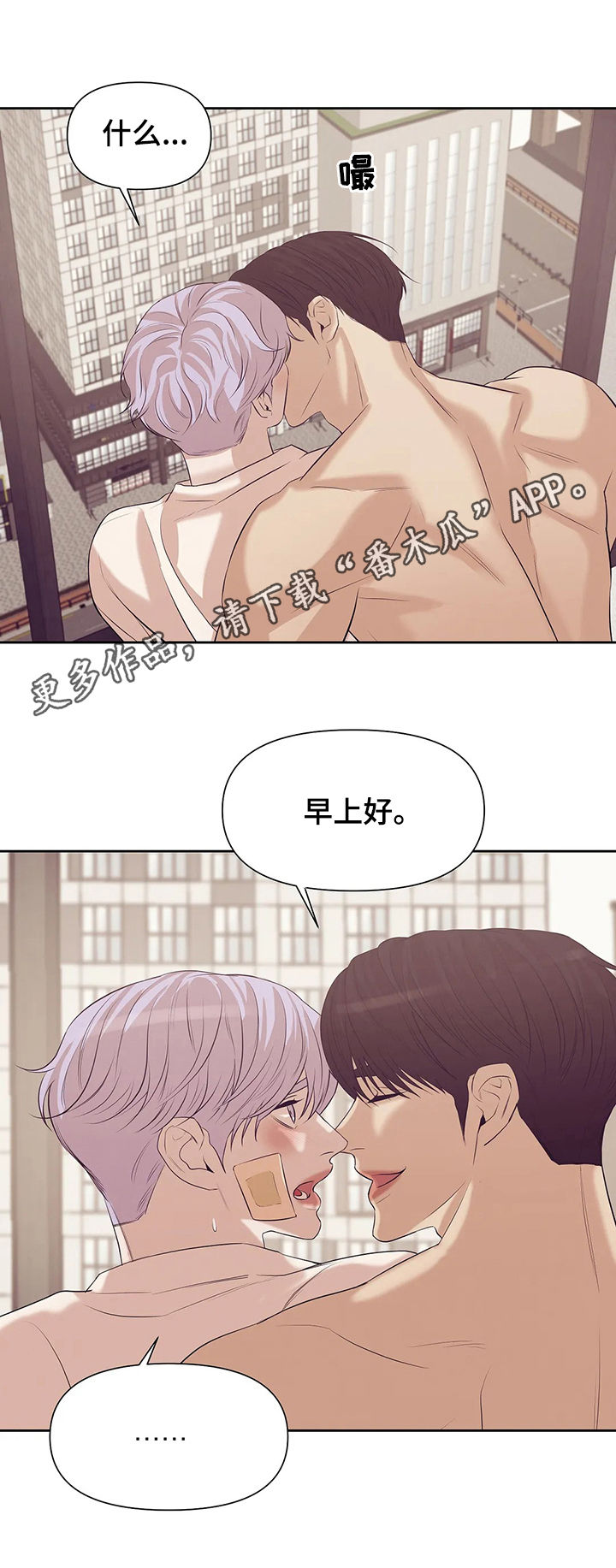 第68章：【第二季】黑社会0