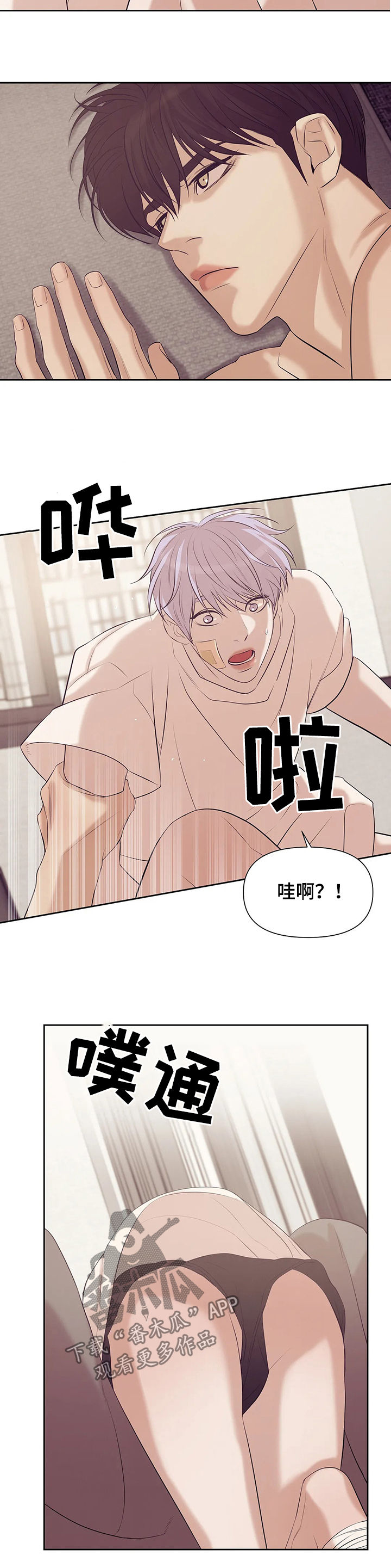 第68章：【第二季】黑社会10