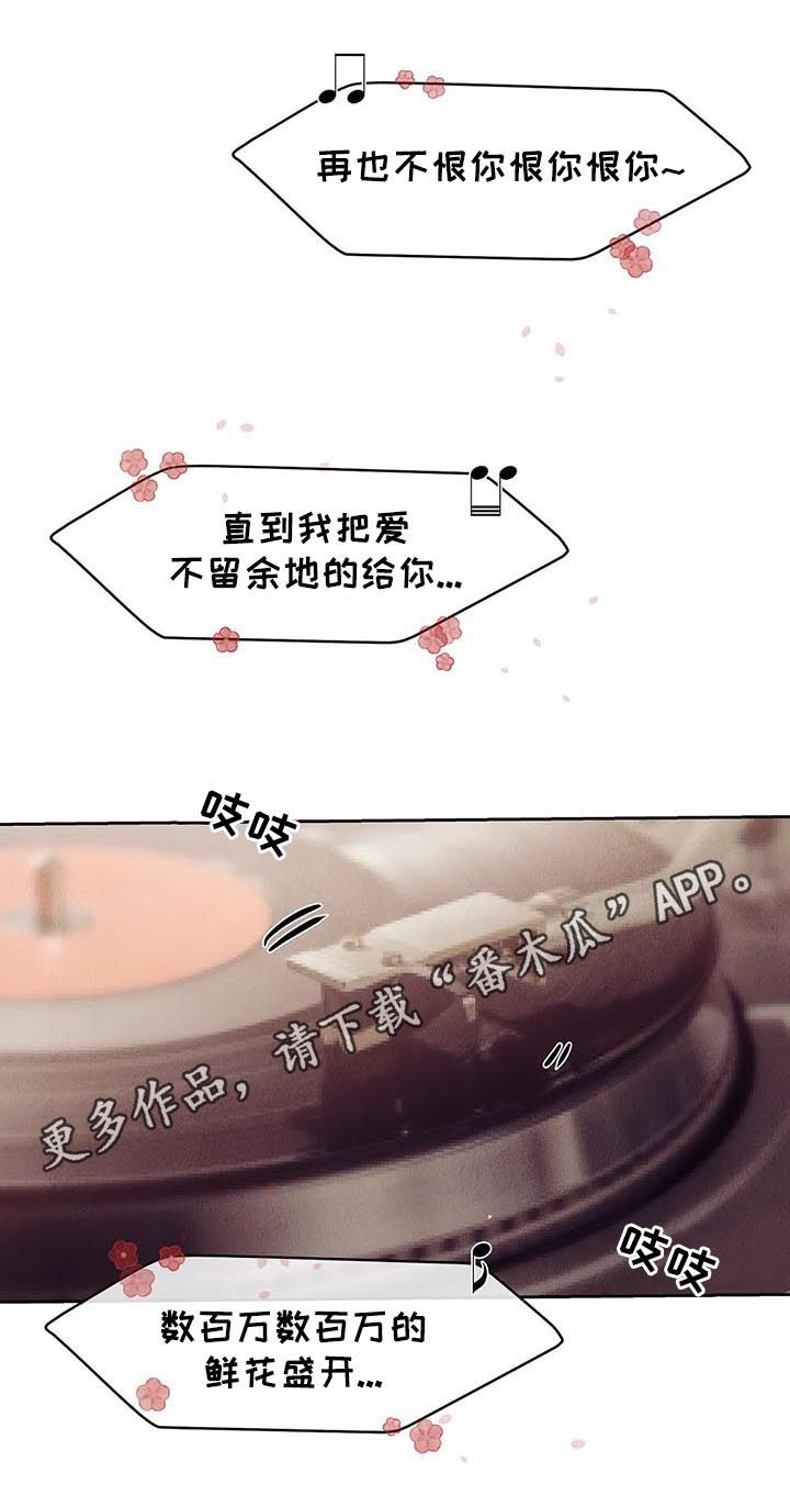 第69章：【第二季】找茬0