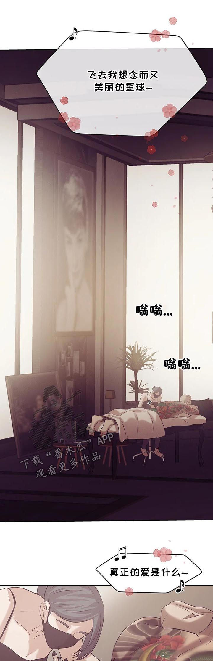 第69章：【第二季】找茬1