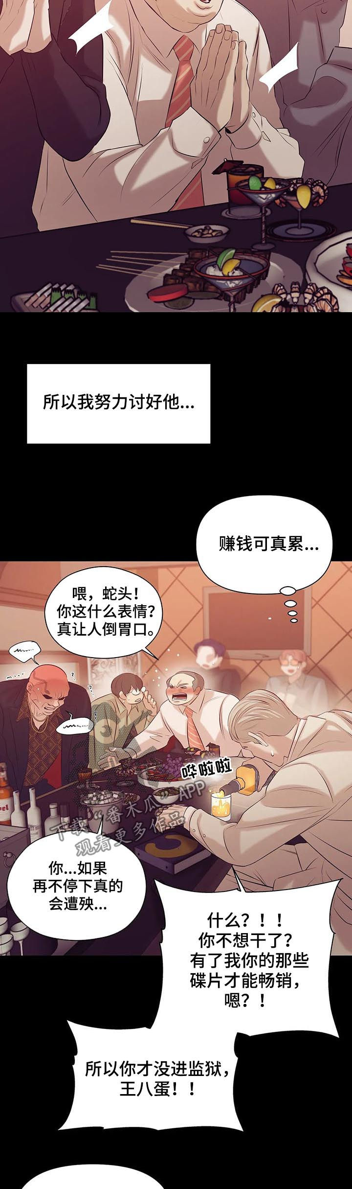 第69章：【第二季】找茬10