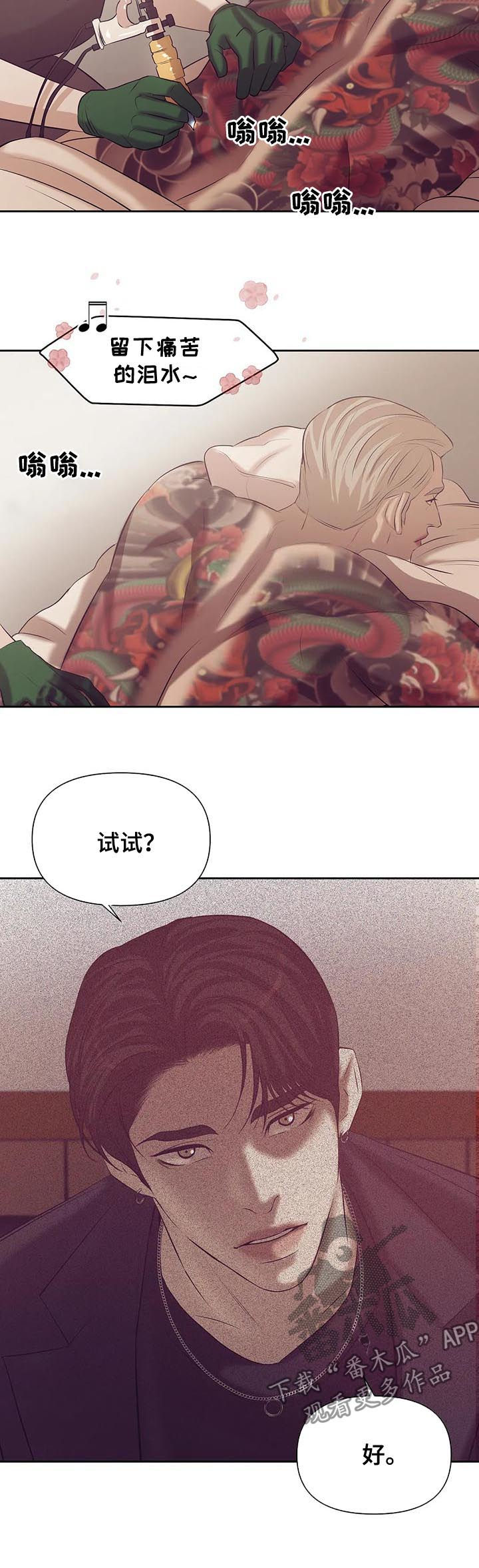 第69章：【第二季】找茬2