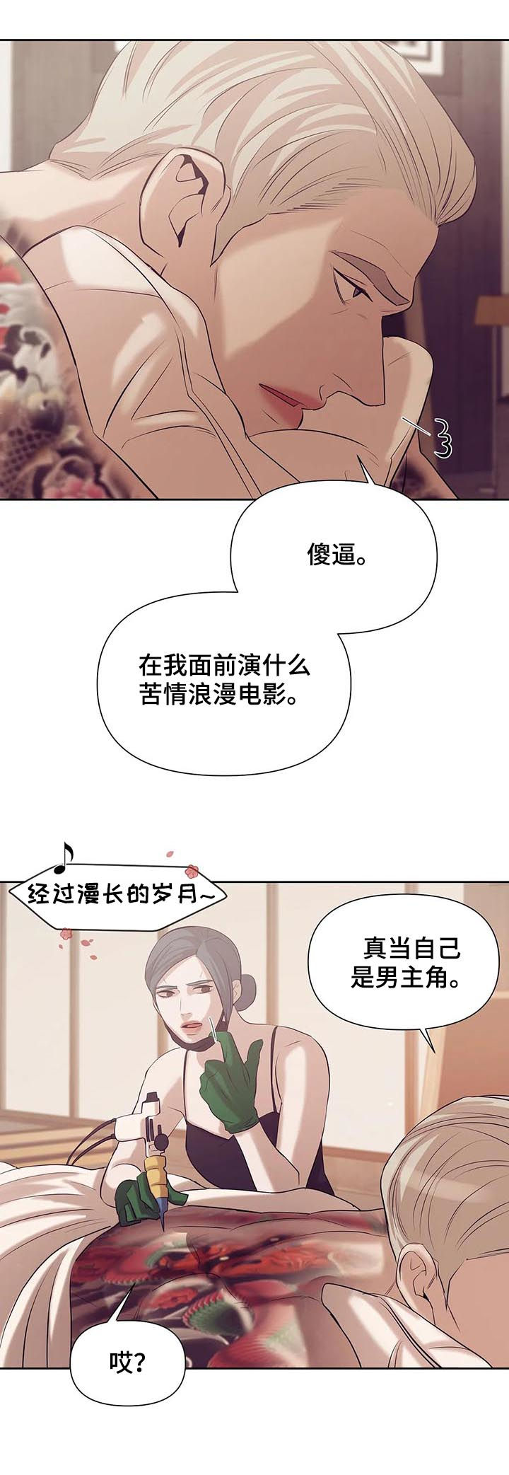 第69章：【第二季】找茬3