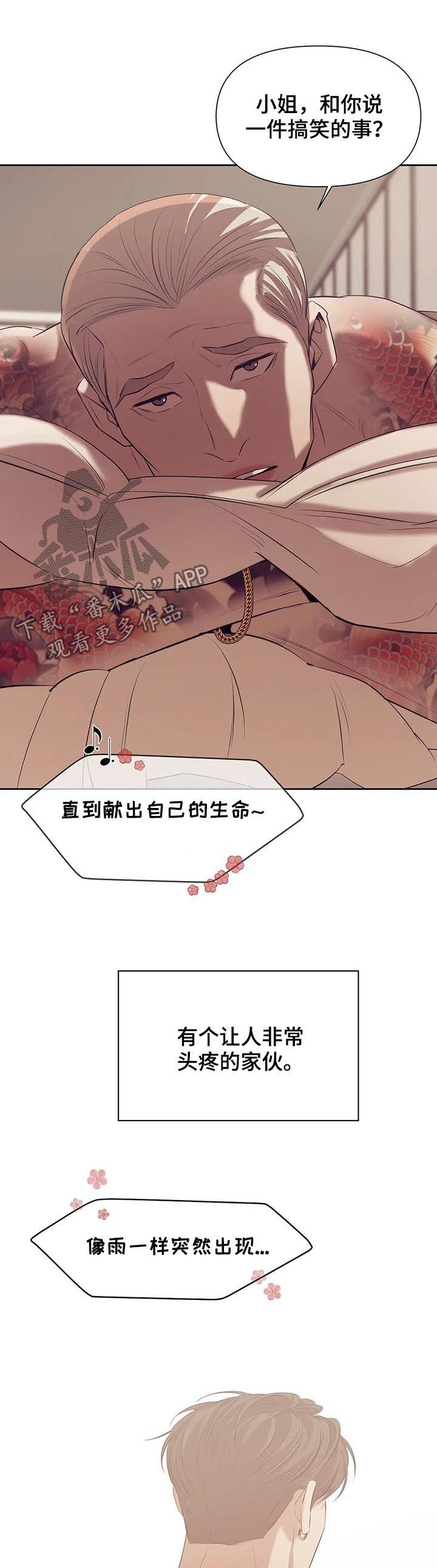 第69章：【第二季】找茬4