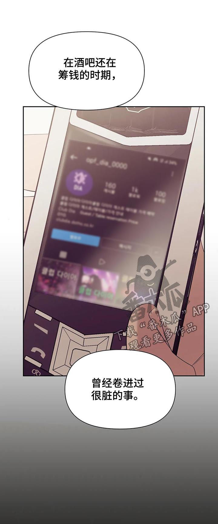 第69章：【第二季】找茬6
