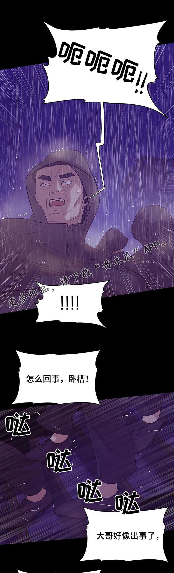 第70章：【第二季】情场高手0