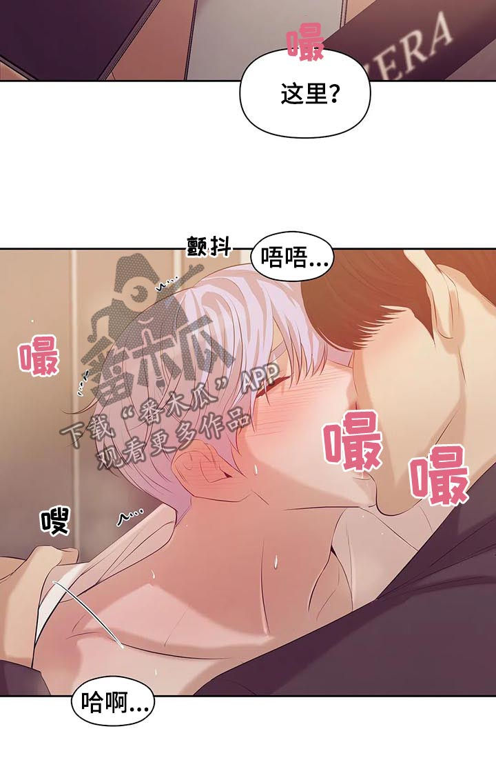 第70章：【第二季】情场高手17