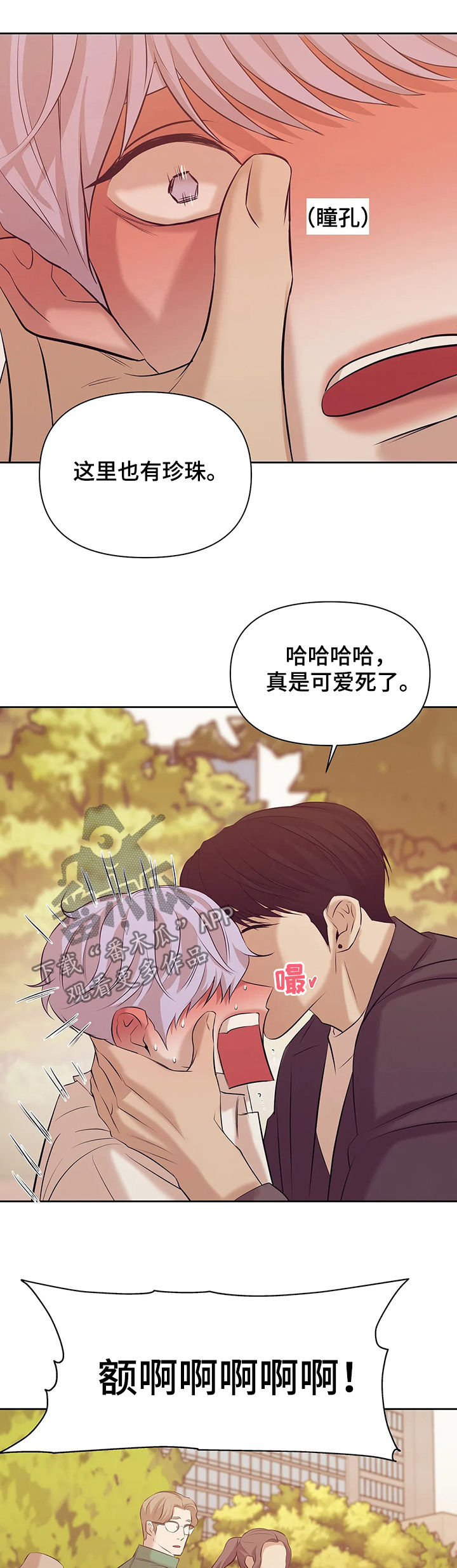 第71章：【第二季】阴魂不散10