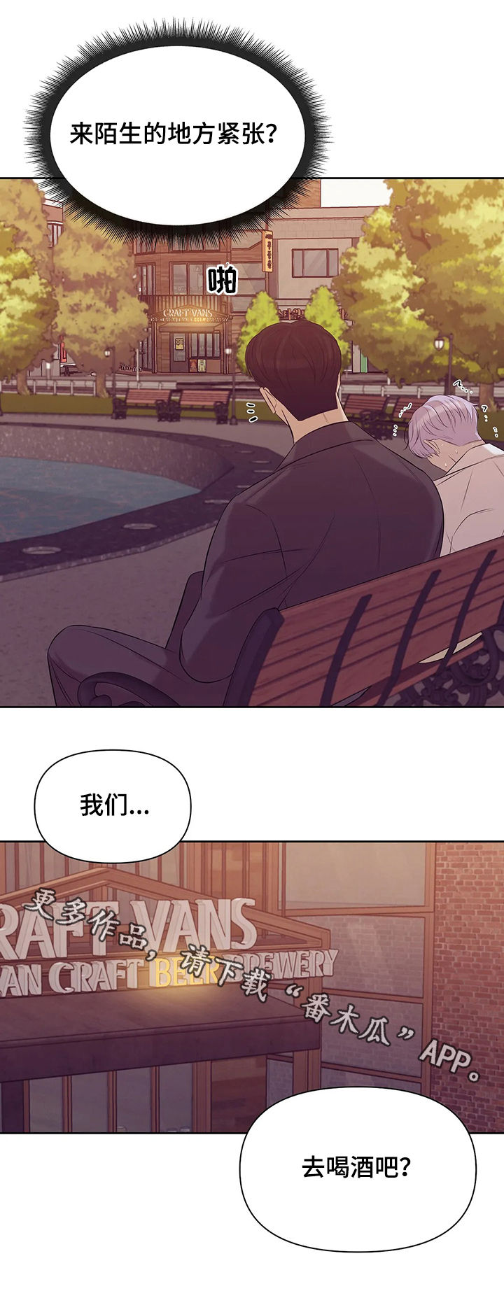 第71章：【第二季】阴魂不散16