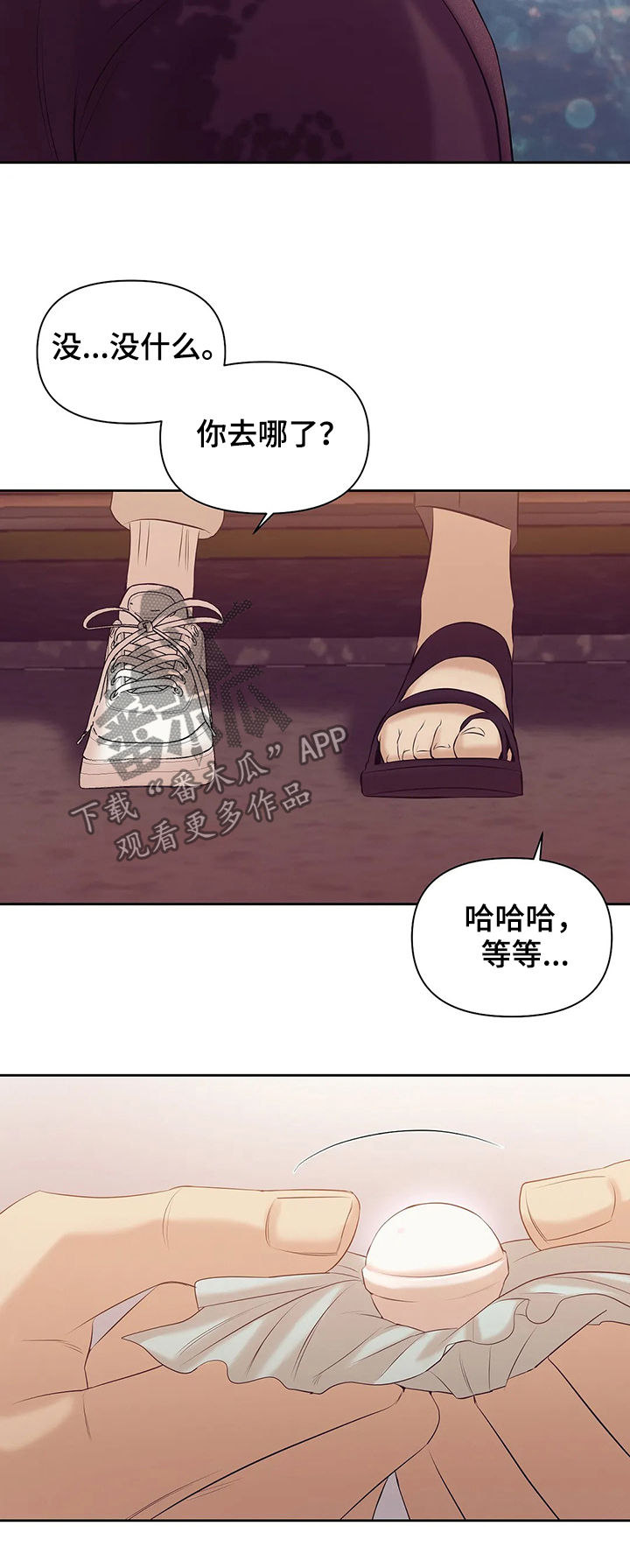 第71章：【第二季】阴魂不散3
