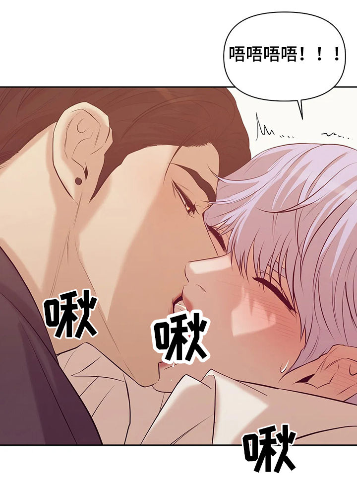 第71章：【第二季】阴魂不散8