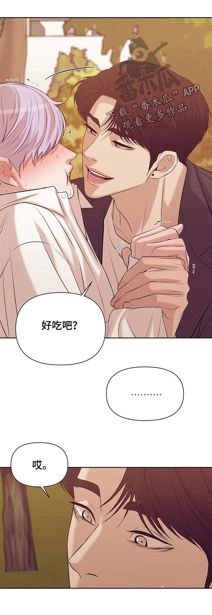 第71章：【第二季】阴魂不散9