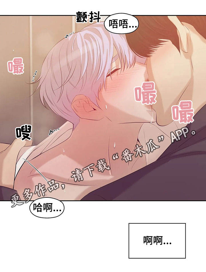 第72章：【第二季】去去就回0